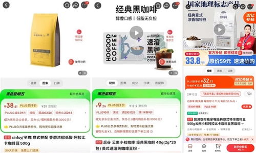 產(chǎn)品研發(fā)等三大舉措助云南保山小?？Х蠕N售增3倍 農(nóng)特節(jié)保山會場開幕