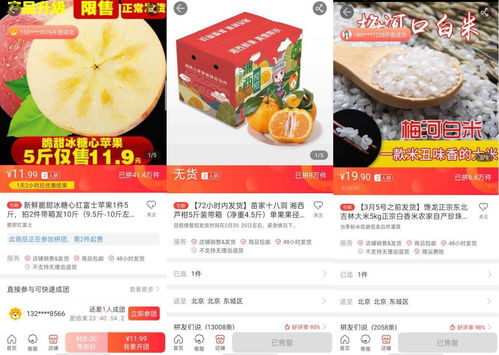 蘇寧推客精準(zhǔn)帶貨,助力千萬斤農(nóng)產(chǎn)品上行