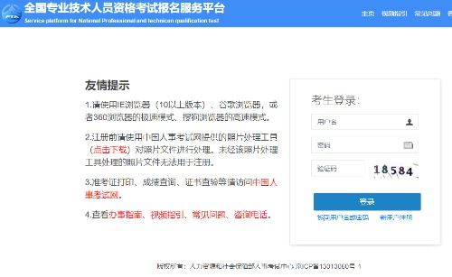 天津2022初級經(jīng)濟(jì)師報名時間 7月25日