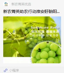 盱眙團縣委 新農(nóng)菁英 助力優(yōu)質(zhì)農(nóng)產(chǎn)品銷售