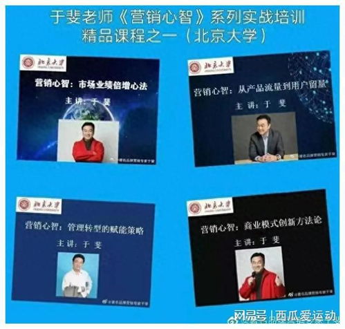 于斐老師談 老板營(yíng)銷做不好,產(chǎn)品基本上就是窮途末路了 一