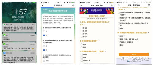 產(chǎn)品上線后,收集和處理用戶反饋的四個(gè)步驟